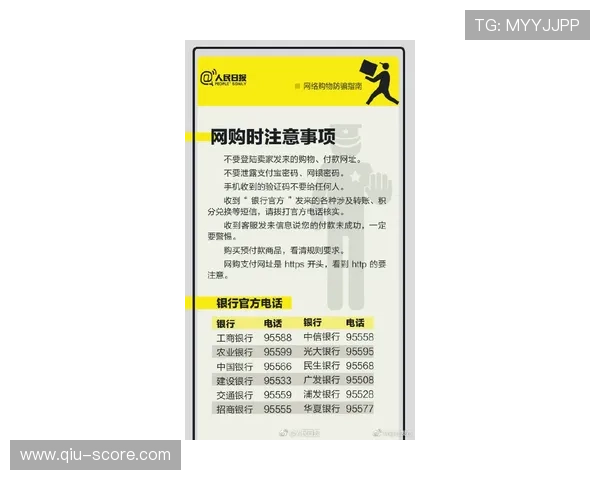 开云怎么查波胆记录 防骗避坑与真人规则技巧