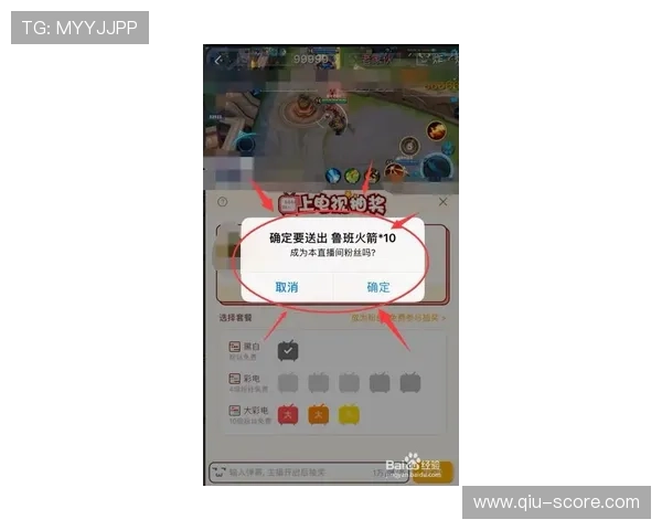 玩球直播官网品牌入口下载评测避坑防骗